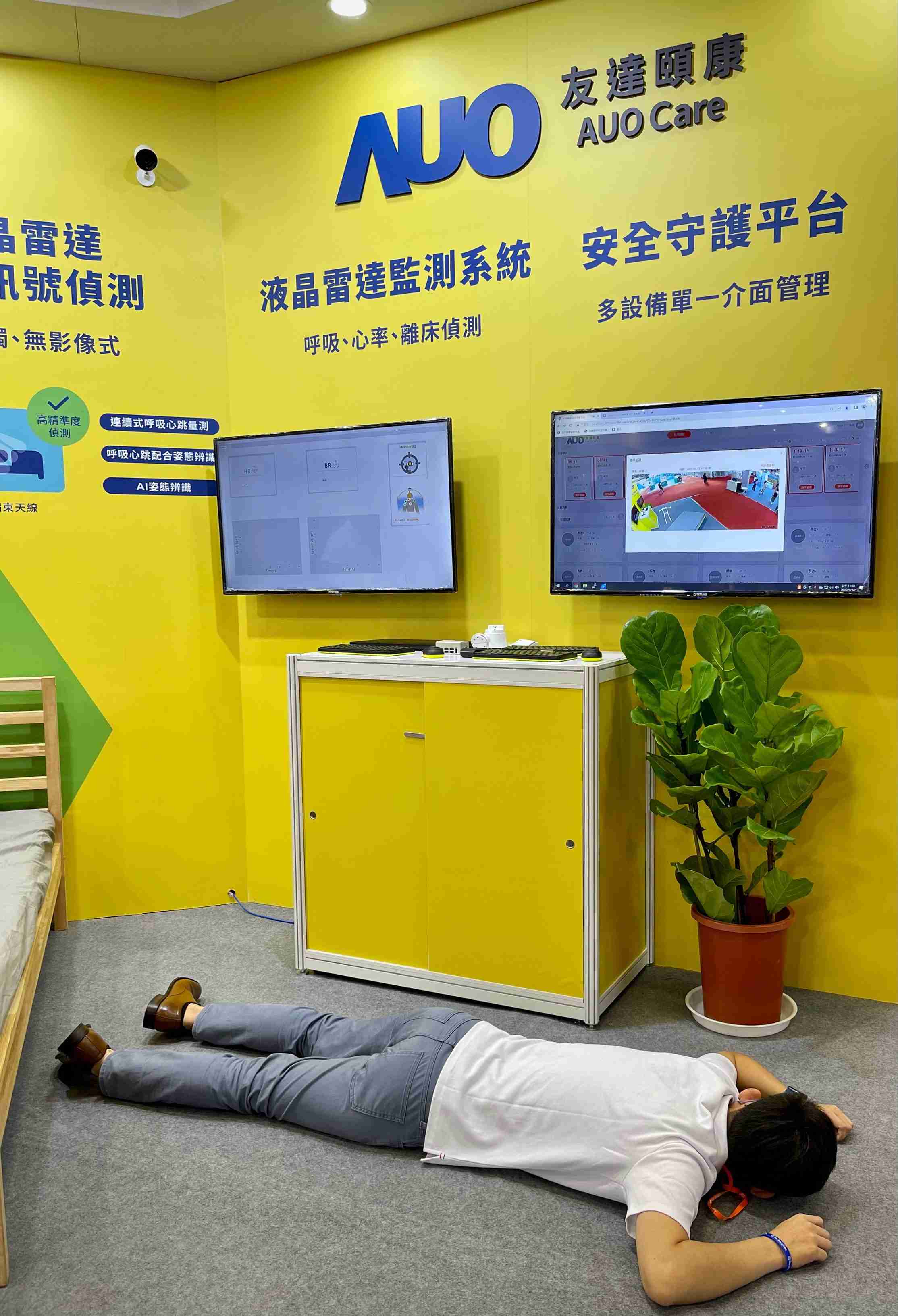 EBpay颐康开发「先知跌」跌倒侦测系统，，掌握意外救援黄金时间