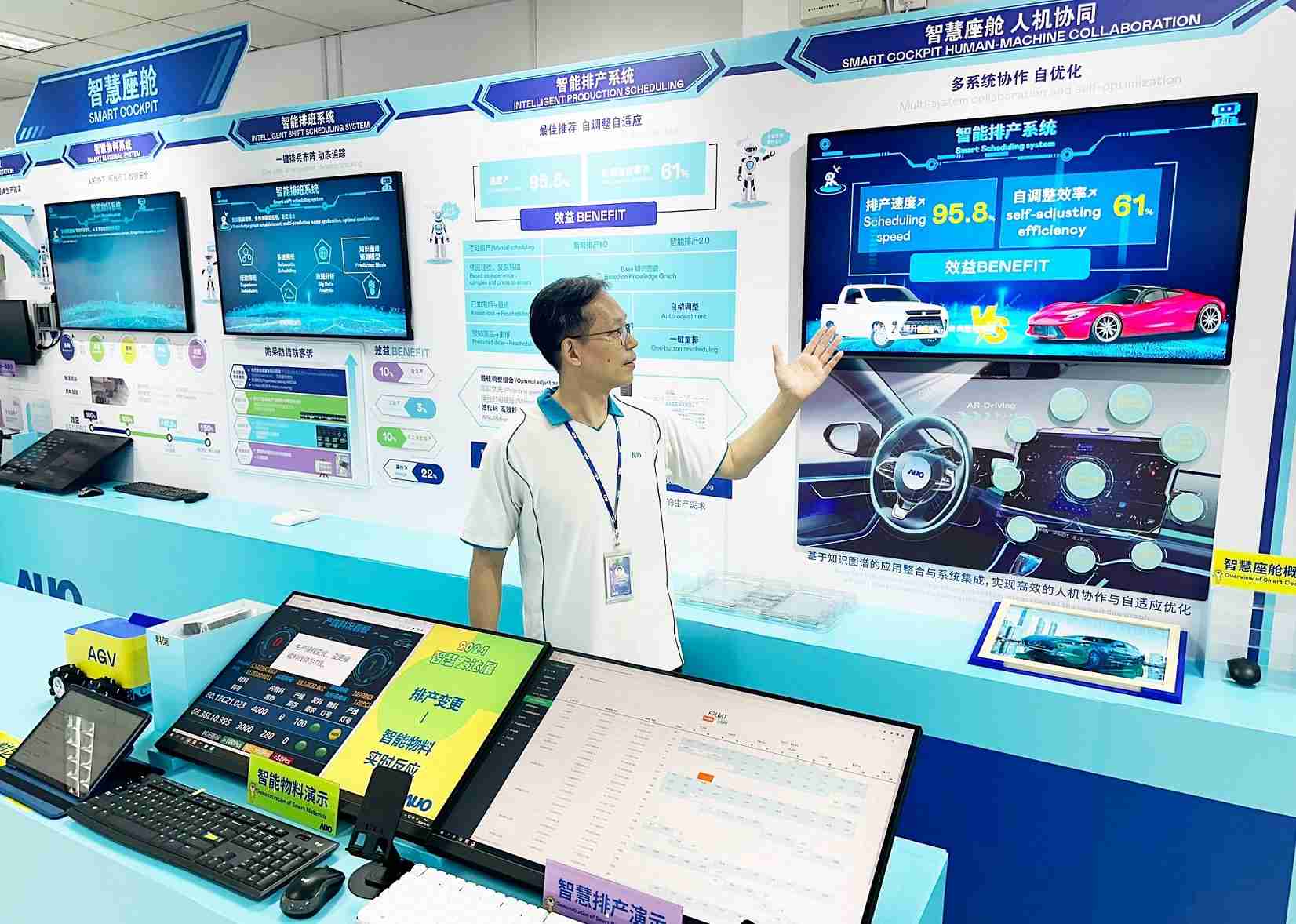 EBpay厦门将5G+ABC技术串联生产管理全流程，，打通研发、、、、采购、、、、生管、、制程、、设备、、质量等产品全生命周期制造流程，，，完成数字化设计、、、、智慧供应链、、智能座舱、、全流程设备管理、、数据驱动优化、、智慧在线检测、、智慧品管等自适应生产模式升级